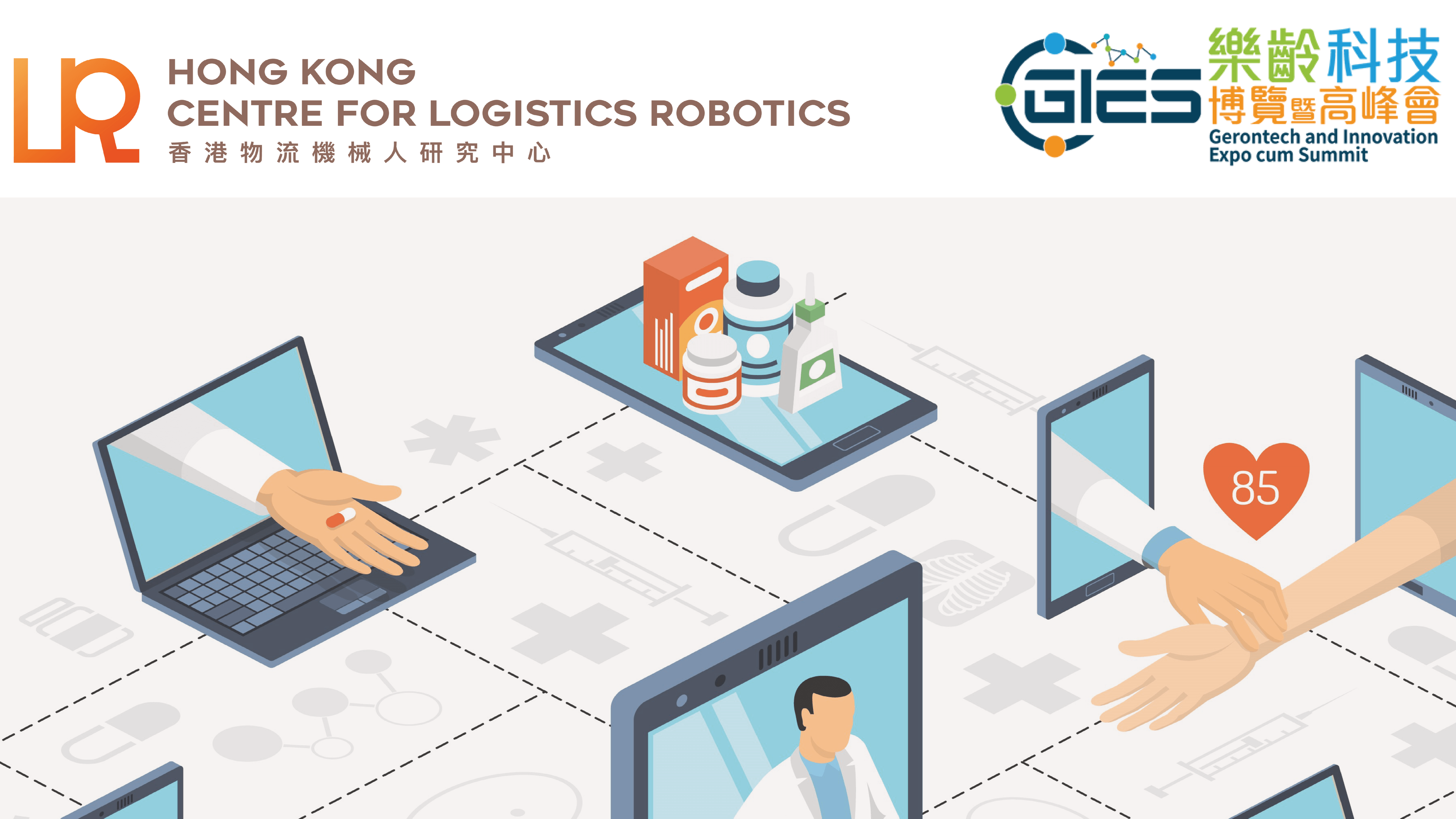 Meet Us at Booth A426 at Gerontech and Innovation Expo cum Summit 2025